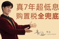 乐道汽车 3 月优惠落地，购置税全兜底