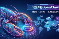 鹅厂门口爆满了！腾讯工程师在总部楼下免费安装OpenClaw