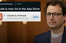 Claude被特朗普封杀24小时登顶App Store，CEO含泪首发声