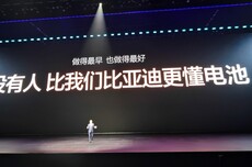 王传福：没有人比比亚迪更懂电池