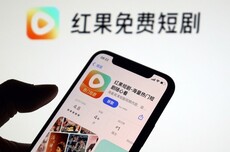 消息称红果短剧砍掉中小承制方的保底，只保留头部精品项目