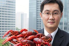 马化腾端出“龙虾全家桶”，“首秀”便迎流量考验