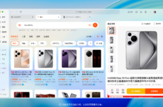 淘宝PC版上线AI MCP工具：支持OpenClaw搜索比价加购，仍需手动付款