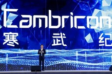 寒武纪发布2025年成绩单：营收增长453%，拟分红及回购共计6.53亿元