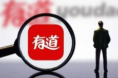 国内首个：网易有道龙虾开源，支持GitHub全量skills安装