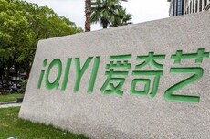 爱奇艺，陷入“降本增效”死循环