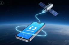 Omdia：2030年，智能手机卫星直连服务月活跃用户数将达4.11亿