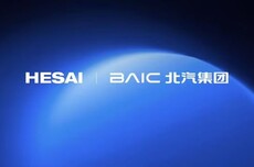 禾赛激光雷达获北汽集团多款车型定点，最早下半年量产交付