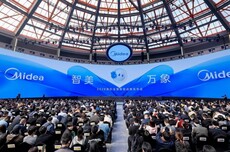 美的发布2026全屋智能战略，拟未来三年投600亿加码AI