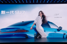 新一代小米SU7发布：底盘与智驾全面换代、最大续航超900公里，21.99万元起