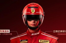 京东外卖为全体全职骑手免费换新装，配备专属工号金标牌