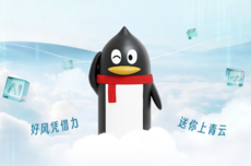 腾讯疯抢AI人才 2026实习生薪酬直接上不封顶