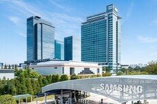 消息称三星电子与谷歌、微软讨论有约束力的多年期存储器供应协议