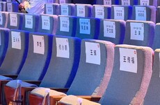 小米SU7发布会前排席位曝光：王传福、何小鹏、李想等车企一号位齐聚