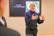 苹果首席运营官萨比赫·汗称深圳是特别重要的地方