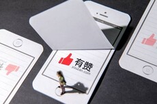 有赞:315晚会所提及GEO相关产品并非“小裂变”所开发或运营