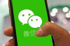 微信员工：iOS微信通知显示头像功能将逐步放量