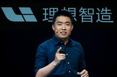 李想直言：砸几千亿没用 自动驾驶缺的是3D空间认知