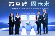 外形揭晓！亿纬锂能宣布2款全固态电池下线：汽车、手机等都能用