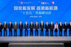 商汤徐立:加强国产化生态建设 加速“十五五”AI规模化落地