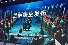 悟空问世，阿里重估：中国最“能打”的AI巨头仍被低估