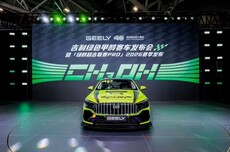 吉利首台绿色甲醇赛车发布