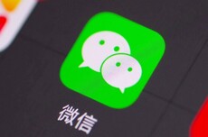 微信严打AI生成恶意链接，整改不力的第三方平台将被限制访问