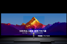 TCL发布两款163寸Micro LED巨幕：4K分辨率，标准版定价30万