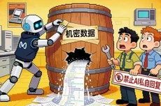 越权发帖+乱给代码：Meta内部论坛遭失控AI智能体“背刺”