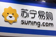 苏宁易购拟8元出售四家资不抵债子公司100%股权