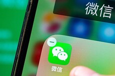 微信灰度测试“折叠发图”新功能，三张以上图片可以合并展示