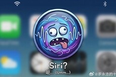 罗永浩开喷苹果：Siri永远弱智 卡第三方语音输入不能忍