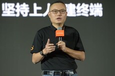 消息称前金立副总裁俞雷加盟MOVA,任手机业务负责人