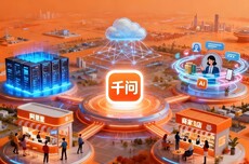 千问拉高了用户对AI办事能力的预期