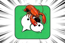 网友称微信龙虾仅活一个周末就异常！腾讯员工高管接连发声