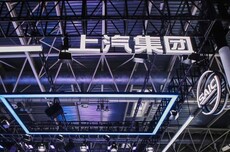 上汽集团首个人形机器人投入产线