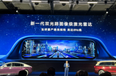 全面普及！余承东把华为896线双光路激光雷达打下来了：20万级车型也将搭载