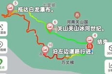 男子跟着APP爬山被带到悬崖边 还叫直行 腿都吓软了