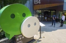 一夜之间，微信为何失守？