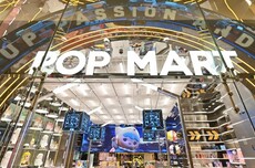 泡泡玛特连续两日回购:3月27日回购198万股,耗资约3亿港元