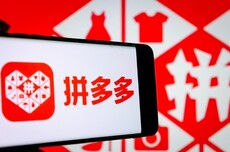 拼多多发布2025年财报：营收4318亿元同比增长10% 继续重仓供应链