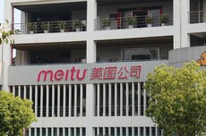 美图2025年收入39亿同比增长28.8%，经调整净利润飙升64.7%