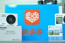 “新拼姆”首次浮出水面，再造拼多多的真正底气？