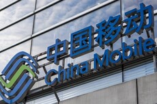 中国移动2025年财报:营收1.05万亿同比增长0.9% 移动客户达10.05亿户