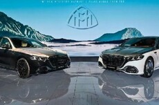 奔驰与清华大学、智谱合作打造多模态大模型，将落地迈巴赫新S级