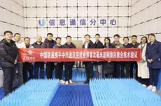 中兴通讯、中国联通、东南大学宣布完成业界首次毫米波自愈合技术验证，为规模化商用奠定基础