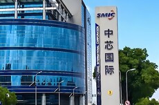 中芯国际:2025年全年实现销售收入93.27亿美元 同比增长16.2%