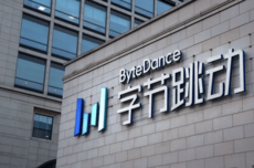 字节跳动发布今年首份纪律通报，7人涉嫌刑事犯罪被移交司法机关