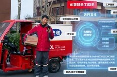 行业首个：京东用AI给快递员装上最强大脑 破解丢件难题