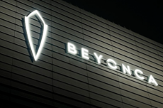 又一家造车新势力爆雷